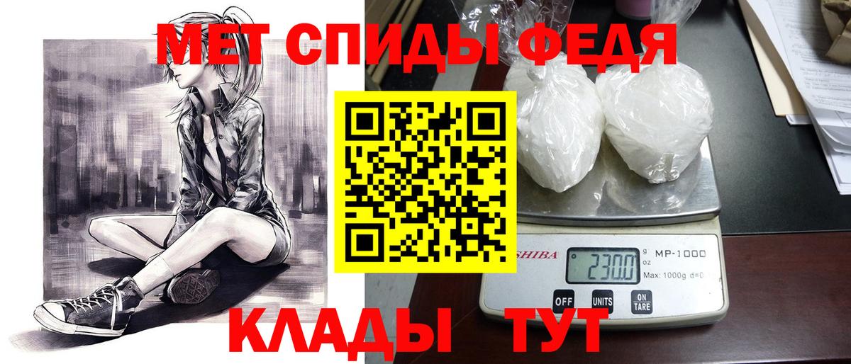 Боровичи  Amphetamine Premium  Amphetamine  Вход с VPN 