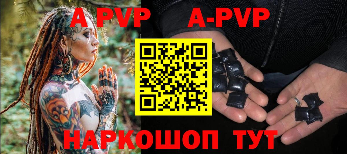 ГАШИШ Боровичи