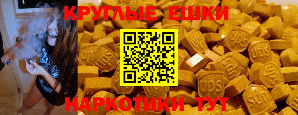 Ecstasy  Экстази Philipp Plein  Вход с VPN  Боровичи  Экстази 250 мг 