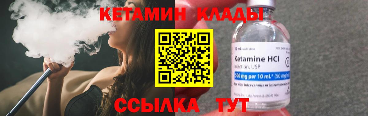 Боровичи  darknet как зайти  Вход с VPN  Кетамин VHQ 
