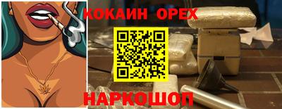MDMA Premium VHQ Будённовск