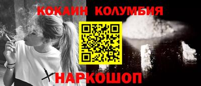 кокаин VHQ Бугуруслан