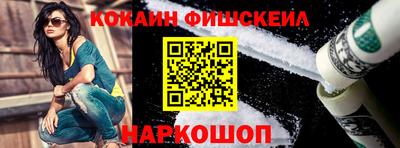 кокаин VHQ Бугуруслан