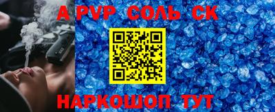 СК Бузулук