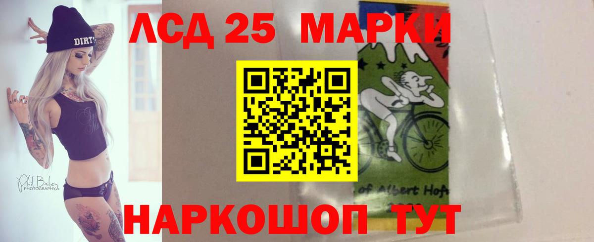 Боровичи  ЛСД экстази кислота  LSD-25 экстази кислота  МЕГА ONION  Вход с VPN 