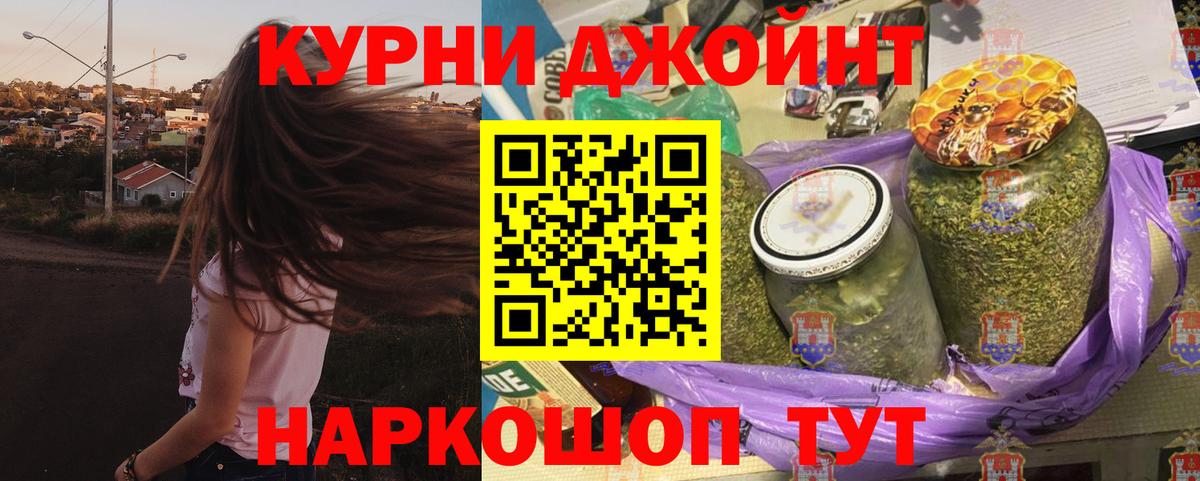 Бошки Шишки MAZAR Боровичи