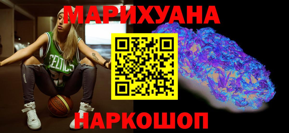 Цена  A PVP СК   Вход с VPN  Боровичи  Мефедрон кристаллы  ГАШИШ  Гашиш 
